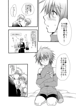 Page 40 of Hajimete no Boukenki 2