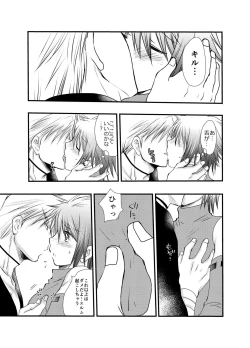 Page 41 of Hajimete no Boukenki 2