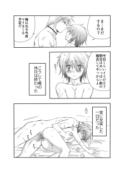 Page 33 of Kiru san no Kyuujitsu～Hajimete no Boukenki Bangai Hen～