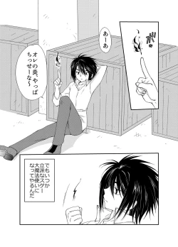 Page 3 of Shuufu ni natta ore to Nazo no Mahoutsukai～Hajimete no Boukenki Bangai Hen～