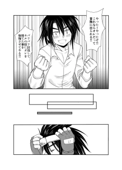 Page 40 of Shuufu ni natta ore to Nazo no Mahoutsukai～Hajimete no Boukenki Bangai Hen～