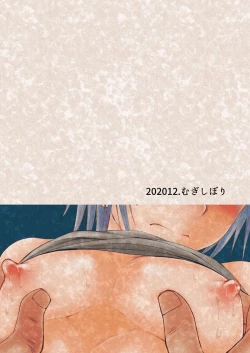 Page 40 of Benshoushiro ga Tarinakute