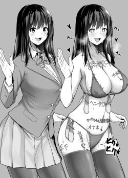 Page 15 of Rutsubo vol.01