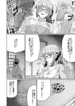 Page 3 of Sukebe Body no Haha to Yokujou-suru Musuko