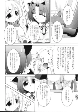 Page 132 of Aiken Musume Kansatsu Nikki