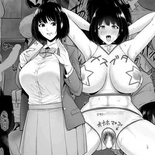 [Sevengar] Baske-bu no Kyonyuu Kanojo o Kouhai ni Netorareru （Chinese）
