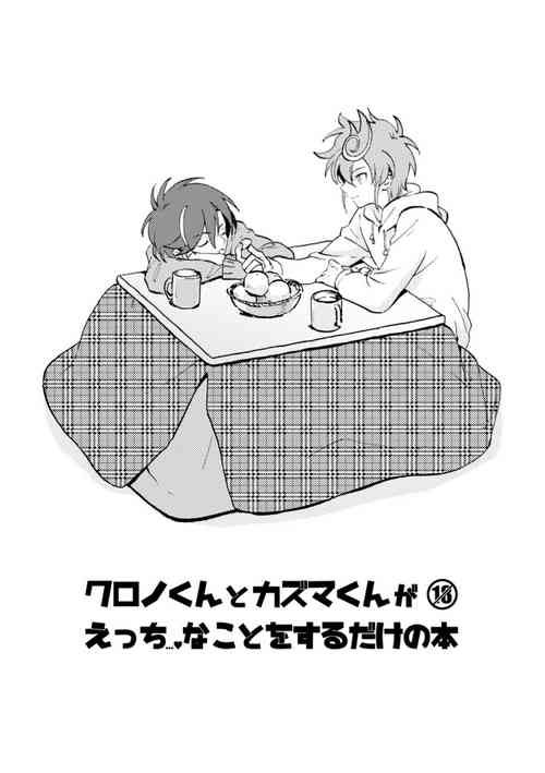 Download Chronokun ga Ecchi na koto wo sure dake no Hon