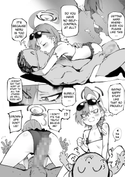 Page 3 of NeruSeijin Manga