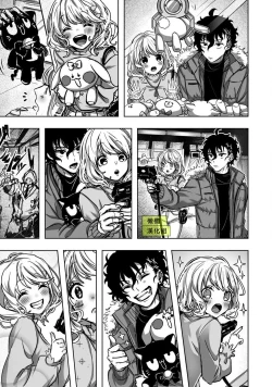 Page 9 of Sekaiichi Kawaii KireDere Doutei  Kouhai-kun | 世界第一可爱暴躁傲娇的童贞学弟