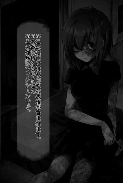 Page 2 of Moegara no Koi