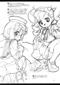 Page 2 of Kirumin de Pon!