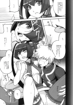 Page 6 of フィンネルをくんかくんかぺろぺろちゅっちゅするほん。