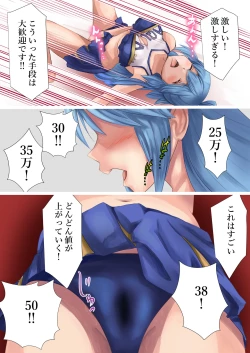 Page 10 of Megami Shuppin-chuu