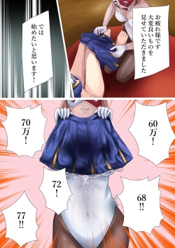 Page 15 of Megami Shuppin-chuu