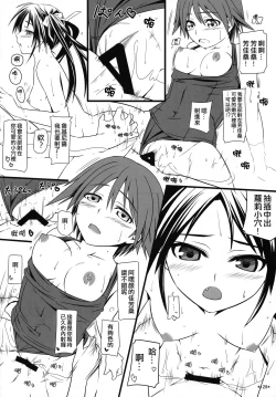 Page 129 of KARLSLAND ABSORB