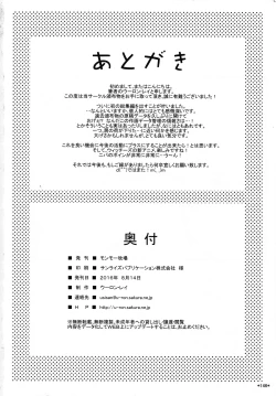 Page 146 of KARLSLAND ABSORB