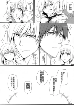 Page 73 of KARLSLAND ABSORB