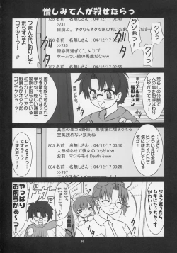 Page 35 of GRAND GUIGNOL