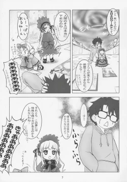 Page 6 of GRAND GUIGNOL