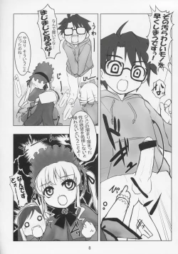 Page 7 of GRAND GUIGNOL