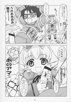 Page 8 of GRAND GUIGNOL