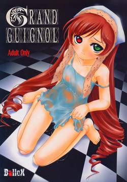Download GRAND GUIGNOL