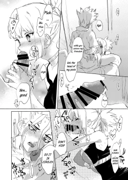 Page 5 of Koha ga Senchin o Pero Suru Manga