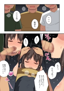 Page 32 of Niizuma Nanaka no Roshutsu Tenin