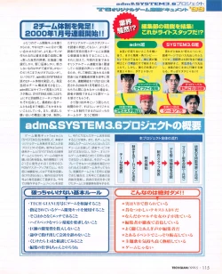 Page 113 of Tech Gian 031