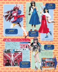 Page 133 of Tech Gian 031