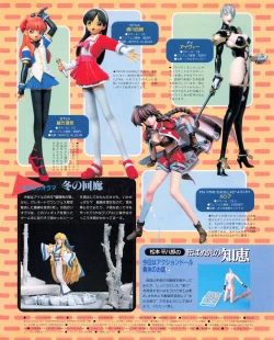 Page 135 of Tech Gian 031