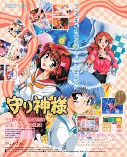 Page 138 of Tech Gian 031