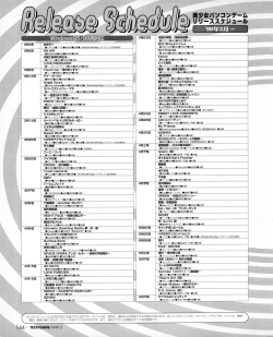 Page 142 of Tech Gian 031