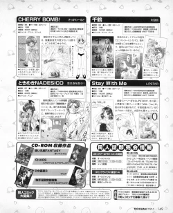 Page 147 of Tech Gian 031