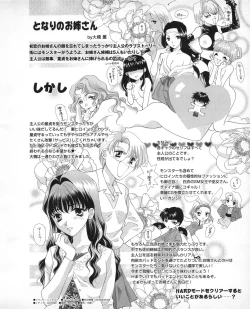 Page 151 of Tech Gian 031