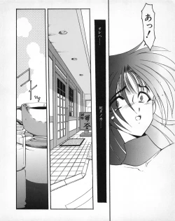 Page 164 of Tech Gian 031