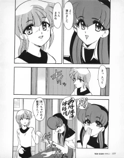 Page 166 of Tech Gian 031