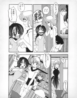 Page 168 of Tech Gian 031