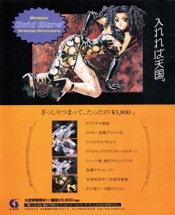 Page 16 of Tech Gian 031