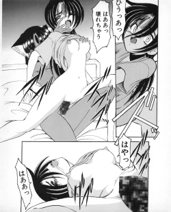 Page 174 of Tech Gian 031