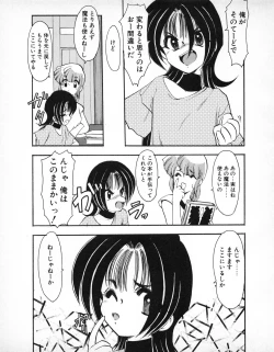 Page 177 of Tech Gian 031