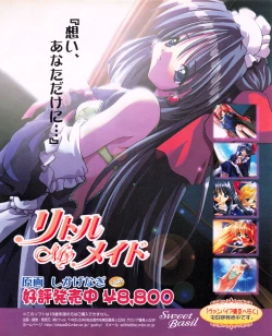 Page 21 of Tech Gian 031