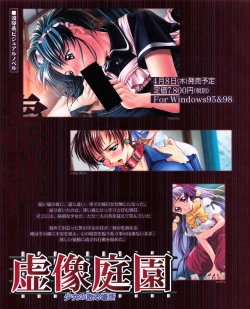 Page 26 of Tech Gian 031