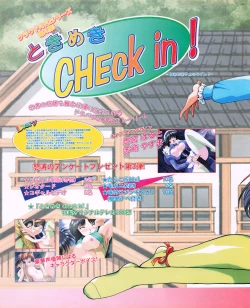 Page 32 of Tech Gian 031