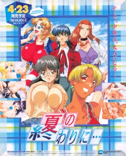 Page 34 of Tech Gian 031