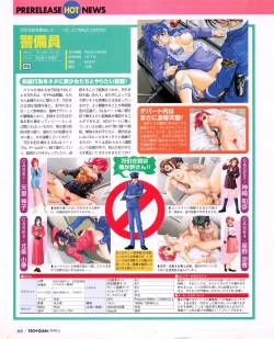 Page 64 of Tech Gian 031