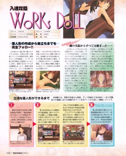 Page 98 of Tech Gian 031