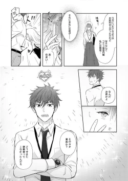 Page 7 of Taiikukaikei Osananajimi wa Sekaiichi no Dekiaidanshi 〜 Zen Jinrui no Kōkan2