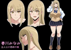 Page 20 of Mou Gaman Dekinai  desho