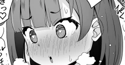 Page 1 of Utsugi-chan no Oshikoto Fuukei